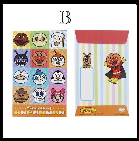 アンパンマンポチ袋 お正月グッズ 2柄1袋5枚入り お届け方法ゆうパケットメール便の通販はau Wowma ワウマ Pochi Pochi 商品ロットナンバー アンパンマンポチ袋 お正月グッズ 2柄1袋5枚入り お届け方法ゆうパケットメール便の通販はau Wowma ワウマ Pochi Pochi 商品ロットナンバー