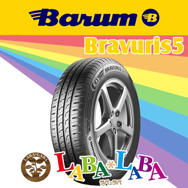 4本セット 185/65R15 82V BARUM コンチネンタル バルム Bravuris5 サマータイヤ 2020年製 ●