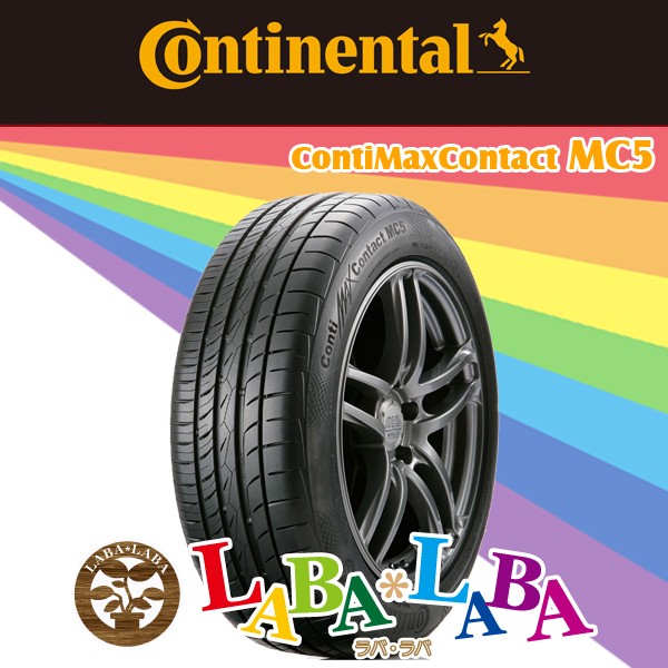 2本セット 205/55R16 91V CONTINENTAL コンチネンタル ContiMaxContact MC5 コンチマックスコンタクト サマータイヤ