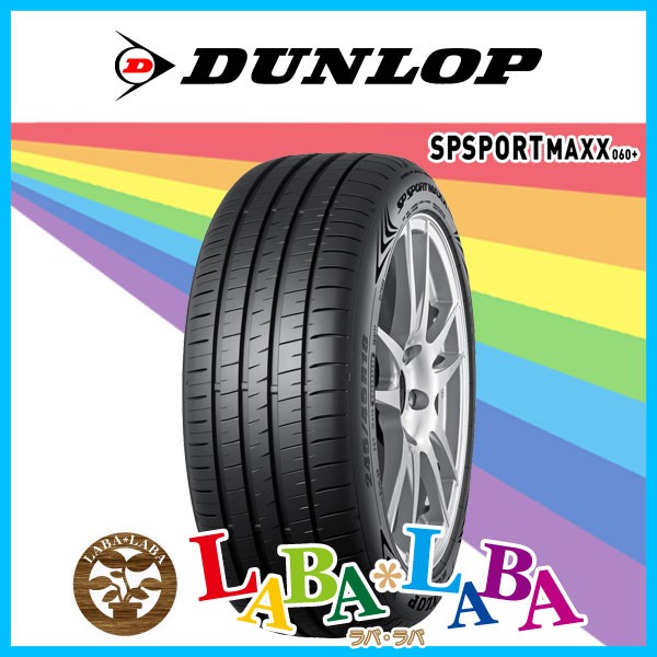 得価SALE ヤフオク! ダンロップ SP SPORT MAXX 060+(235/45R17 97Y ...