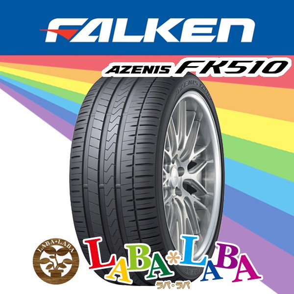 期間限定特別価格 2本セット 215/35R18 84Y XL FALKEN ファルケン AZENIS FK510 アゼニス サマータイヤ, アクティア 2707fbcd