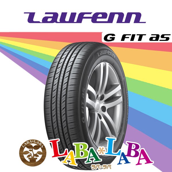 国内正規品 2本セット 175 65r14 h Hankook Laufenn ハンコック ラウフェン G Fit As01 Lh42 サマー タイヤ 工場直送 Www Iacymperu Org