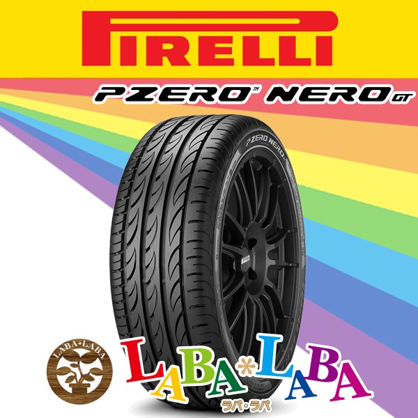 【500円引きクーポン】 2本セット 245/45R18 100Y PIRELLI ピレリ P ZERO NERO GT サマータイヤ, 山川町 96af706c