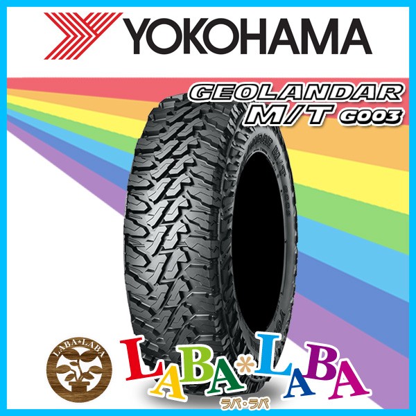 245/75R17 121/118Q YOKOHAMA ヨコハマ GEOLANDAR M/T (MT) G003 ジオランダー マッドテレーン SUV 4WD