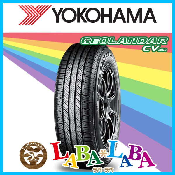 2本セット 165/65R15 81S YOKOHAMA ヨコハマ GEOLANDAR CV G058 ジオランダー サマータイヤ SUV 4WD