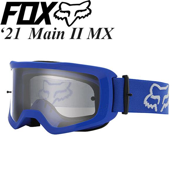正規激安 Fox Mxゴーグル Main Ii 21年 最新モデル Stray 254 002 内祝い Centrodeladultomayor Com Uy