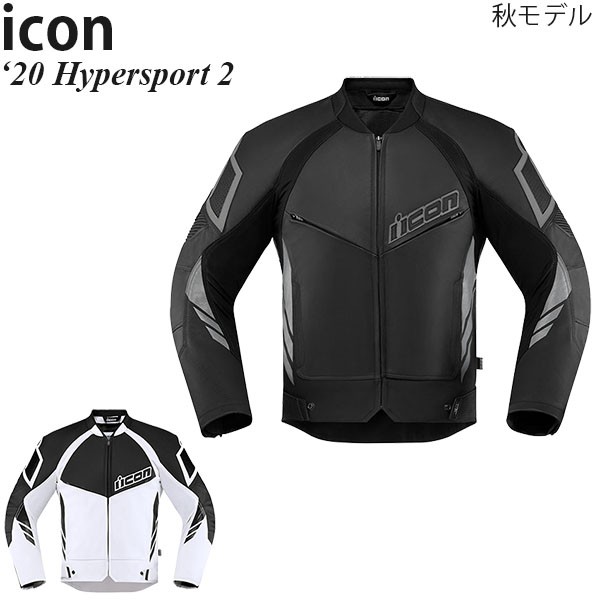 メール便なら送料無料】 Icon レザージャケット Hypersport 2 2020年 秋モデル 高い品質  -szentgellertiskola.hu