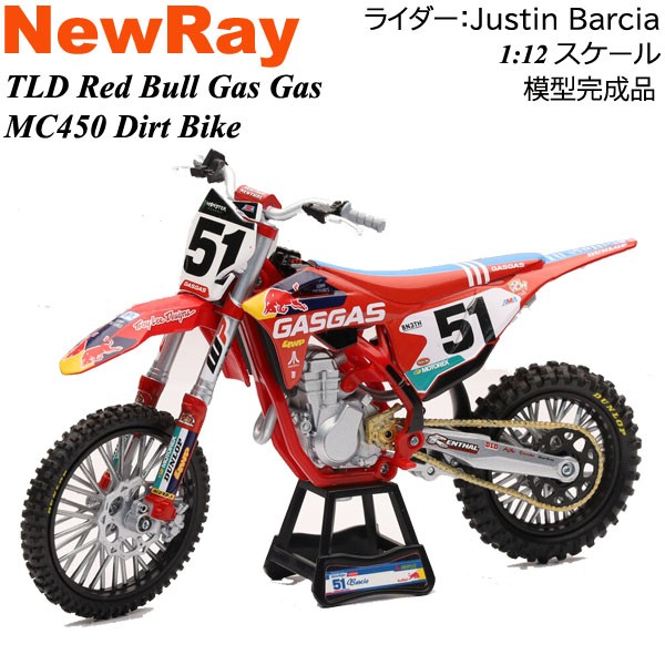 NewRay バイク模型 完成品 TLD Red Bull GASGAS MC 450F 1/12 スケール Justin Barcia 