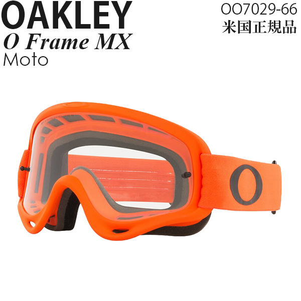 値引きする Oakley ゴーグル モトクロス用 O Frame Moto Oo7029 66 最高の Carlavista Com