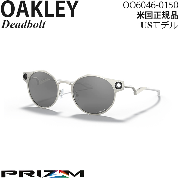 小物などお買い Oakley サングラス Deadbolt プリズムレンズ OO6046-0150 小物などお買い Oakley サングラス Deadbolt プリズムレンズ OO6046-0150