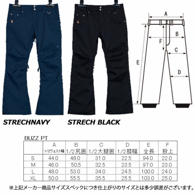 割り引く 19-20 AA ダブルエー メンズ ウェアー 【BUZZ PANTS 】バズパンツ スノーボード SNOW WEAR ship1  【限定販売】 -www.bbe-sa.com.ar