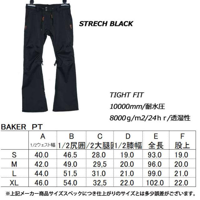 限定品好評 19-20 SNOW WEAR ship1の通販はau PAY マーケット - FLEA フレア|商品ロットナンバー:374842098 AA ダブルエー レディース ウェアー ベーカー パンツ スノーボード お得特価