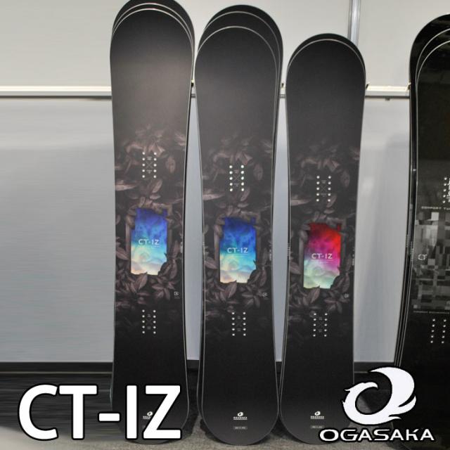21 Ogasaka オガサカ Ct Iz Comfort Turn Iz シーティーアイゼット スノーボード 板 予約販売品 11月入荷予定 Ship1の通販はau Pay マーケット Flea フレア 商品ロットナンバー