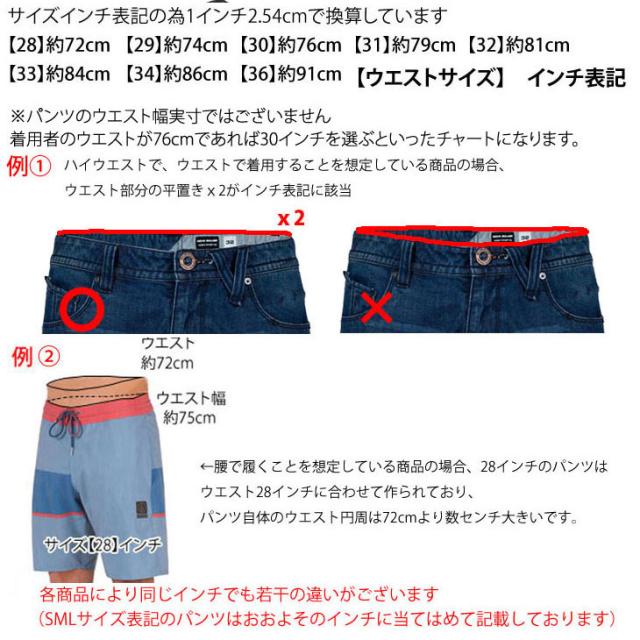 イメージカタログ 50 ウエスト 34 インチ 何 センチ