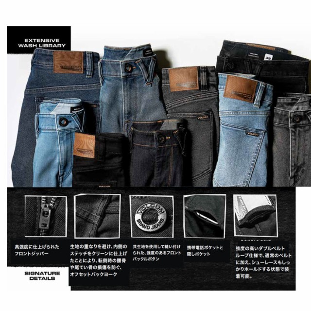 特価格安 ボルコム KINKADE DENIM A1931506 ship1の通販はau PAY マーケット - FLEA フレア|商品ロットナンバー:434260571 VOLCOM メンズ デニム 通販セール