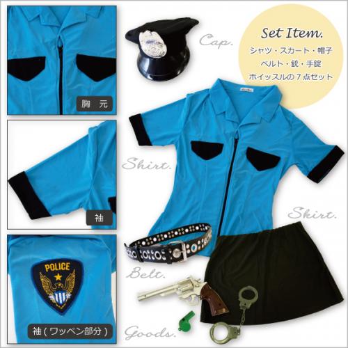 短納期対応 ミニスカポリスウーマン ミニスカが超セクシーな婦警さんコスチューム Sun113 制服コスプレ 5000円以上送料無料 メール便送料無料 Www Iacymperu Org