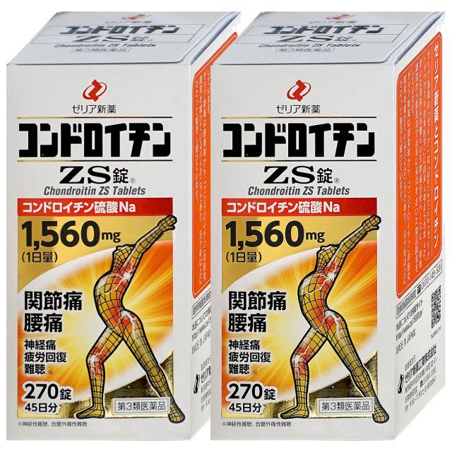 結婚祝い 【セット (6041896),ネットau】【第3類医薬品 ...