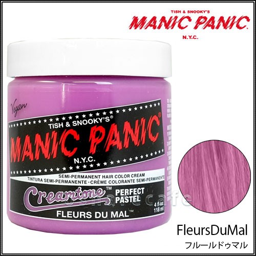 マニックパニック Mc Fleursdumal フルールドゥマル 16new Manic Panic ヘアカラークリーム の通販はau Pay マーケット おしゃれcafe 商品ロットナンバー