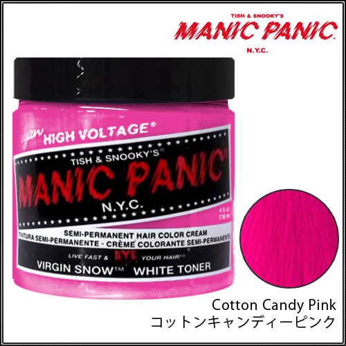 マニックパニック Mc Cotton Candy Pink コットンキャンディーピンク 沖縄 離島は送料 Neeshyadesigning Com