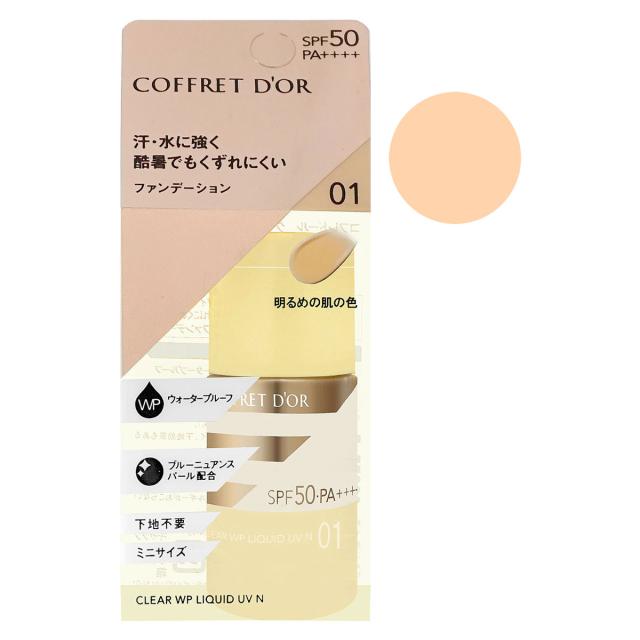 メール便発送ok カネボウ コフレドール クリアwpリクイドuvn 01 化粧下地 ファンデーション Sbt の通販はau Pay マーケット おしゃれcafe 商品ロットナンバー