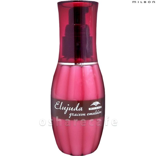 ミルボン エルジューダ グレイスオンエマルジョン1ml 洗い流さないトリートメント の通販はau Pay マーケット おしゃれcafe 商品ロットナンバー