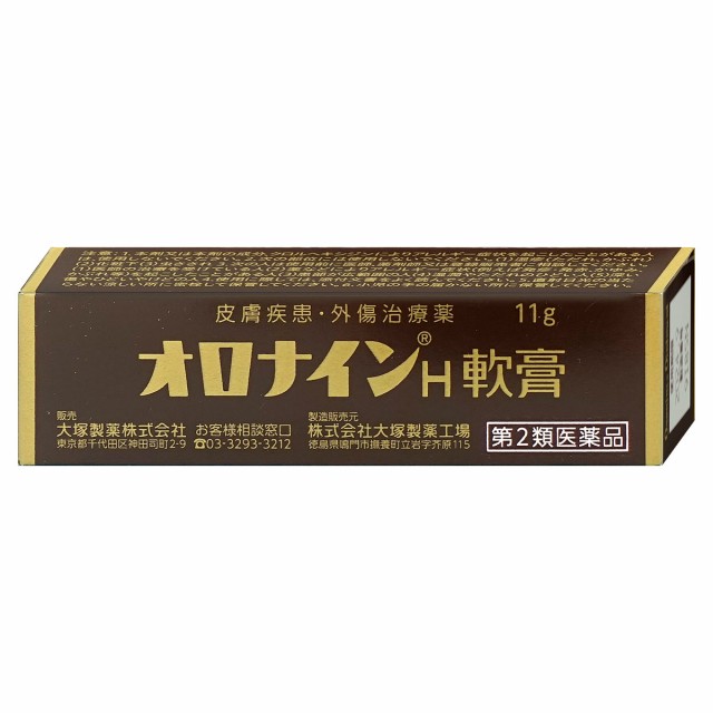 オロナインｈ軟膏 １１ｇ 通販 Au Wowma ワウマ