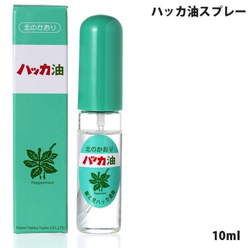 メール便発送ok 北見ハッカ通商 ハッカ油スプレー 10ml これからの時期にはマスクのクール 冷感 にもオススメです の通販はau Pay マーケット おしゃれcafe 商品ロットナンバー