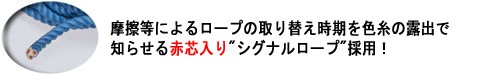 【サンコー】柱上用安全帯 U字吊り・1本吊り兼用 ショックアブソーバー内蔵DライトSACV16 【タイタン安全帯】