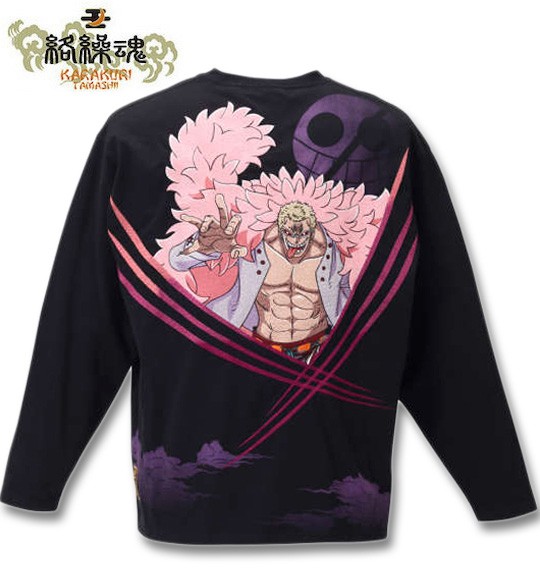 まとめ買い歓迎 大きいサイズ 絡繰魂 One Piece ドフラミンゴ長袖tシャツ ブラック 3l 4l 5l 6l 1278 1100 1 138 安心の日本製 Carlavista Com