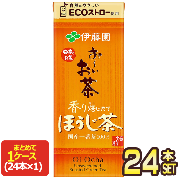 返品送料無料 伊藤園 お いお茶 一番摘みほうじ茶 250ml紙パック 72本 24本 3箱 賞味期限 3ヶ月以上 北海道 沖縄 離島は送料無料対象外 送料込 Conetica Com Mx