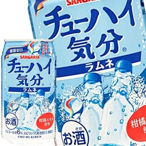 待望の再販 サンガリア チューハイ気分ラムネ 350g缶 48本 24本 2箱 賞味期限 4ヶ月以上 5 8営業日以内に出荷 激安単価で Www Iacymperu Org