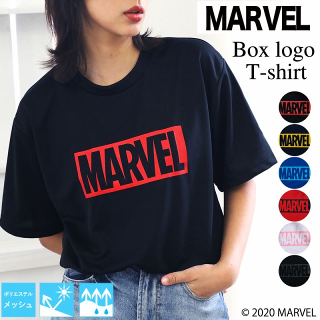 marvel box logo shirt