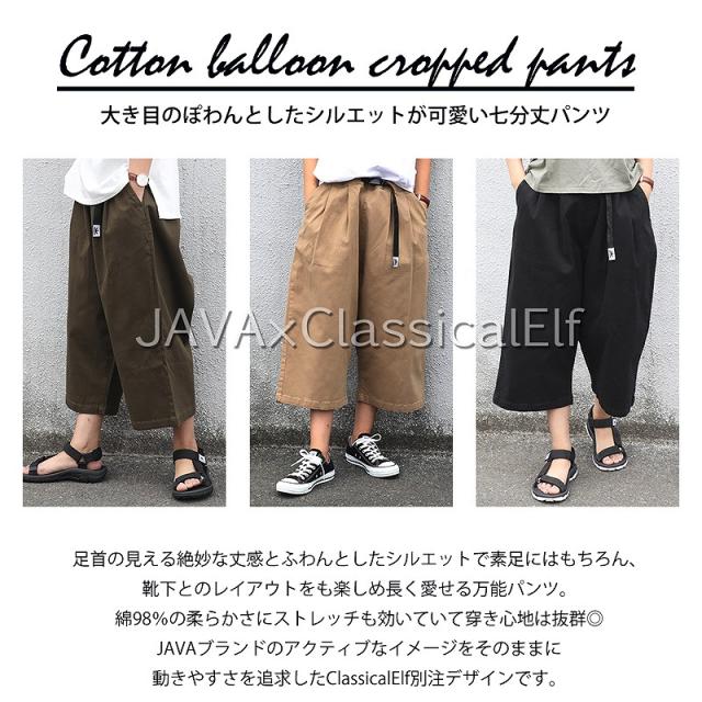 ユニーククロップド パンツ 靴下 レディース 冬 ファッショントレンドについて