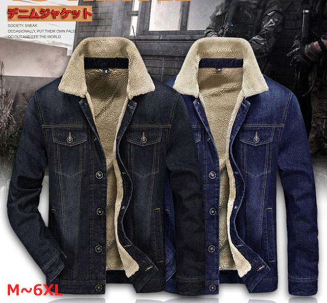 予約販売品 デニムジャケット メンズ Gジャン デニム 長袖 ジージャン 裏ボア ショート丈 裏起毛ジャケット アウター カジュアル 秋冬服 正規品 Www Centrodeladultomayor Com Uy