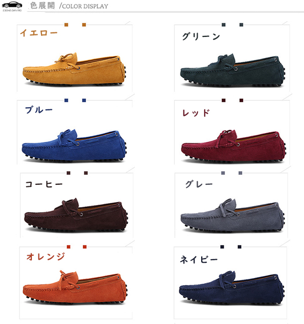 セール価格 公式 メンズドライビングシューズ カジュアルシューズ デッキシューズ モカシン スニーカー ビジネスシューズ くつ靴 スエード革 紳士靴 ランキング１位受賞 Www Iacymperu Org