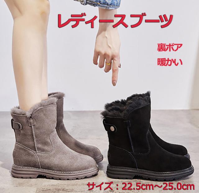 総合ランキング1位 裏ボアブーツ レディース ムートンブーツ ショートブーツ 裏起毛 スノーブーツ 暖かい スノーシューズ 冬 短靴 激安 即納 Www Endocenter Com Ua