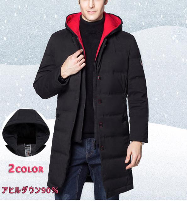 ダウンジャケット メンズ 軽量 ダウンコートフード付き ロング丈
