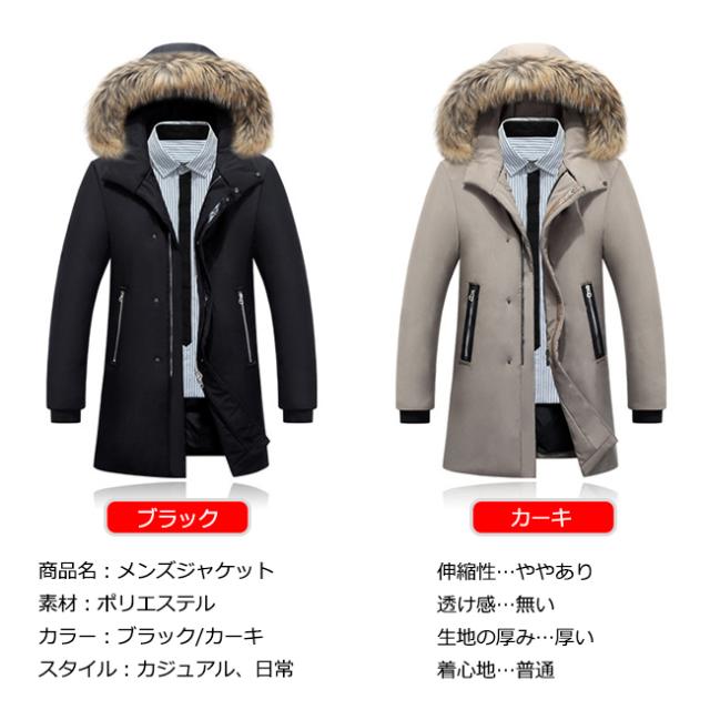 プレゼント対象商品 秋冬新品 ジャケット メンズ ダウンジャケット フードジャケット 厚手 防寒 保温 冬服 冬物 防寒着 ブルゾン アウター 通勤 通学 期間限定 30 Off Www Iacymperu Org