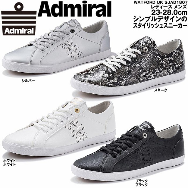 アドミラル スニーカー レディース メンズ ワトフォードuk ローカット Admiral Watford Uk Sjad1807の通販はau Wowma ワウマ Mieb ミーブ シューズ 商品ロットナンバー