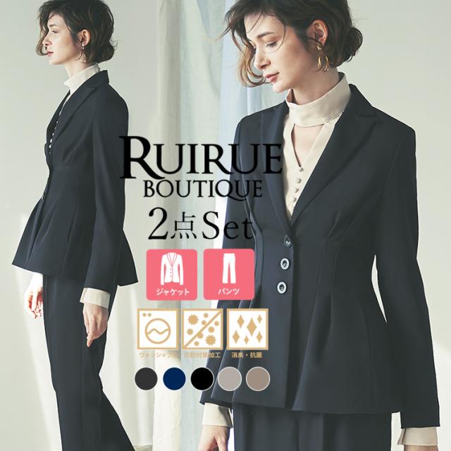 安いそれに目立つ 送料無料 21春夏新作 洗える ビジネススーツ レディース 2点セット ジャケット パンツ パンツスーツ キャリアスーツ オフィスカジュア 珍しい Vigorgh Com