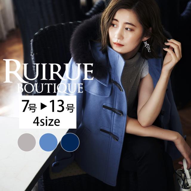 格安販売中 春 ミセス 30代 40代 50代 大きいサイズ アウター コートレディース スーパーウール ダッフルコート 送料無料 秋 結 ドレス きれいめ 冬 ダッフルコート Fhcplans Com