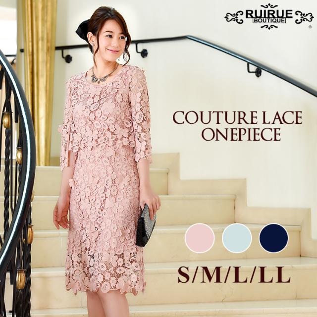 別注 U575 パーティードレス ワンピース ブライズメイド 結婚式 夏ワンピース ドレス フォーマル パーティー ブライドメイド 30代 40代 50代 ブランドおしゃれ Carlavista Com