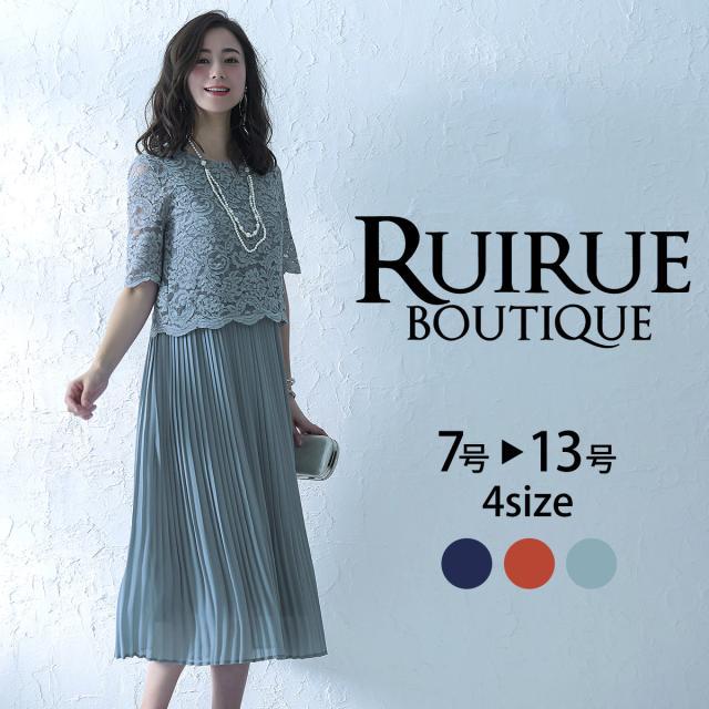 超大特価 送料無料 パーティードレス 結婚式 ワンピース お呼ばれドレス 春夏 秋冬 ドレス 披露宴 50代 40代 30代 フォーマルドレス パーティー セ 正規店仕入れの Carlavista Com