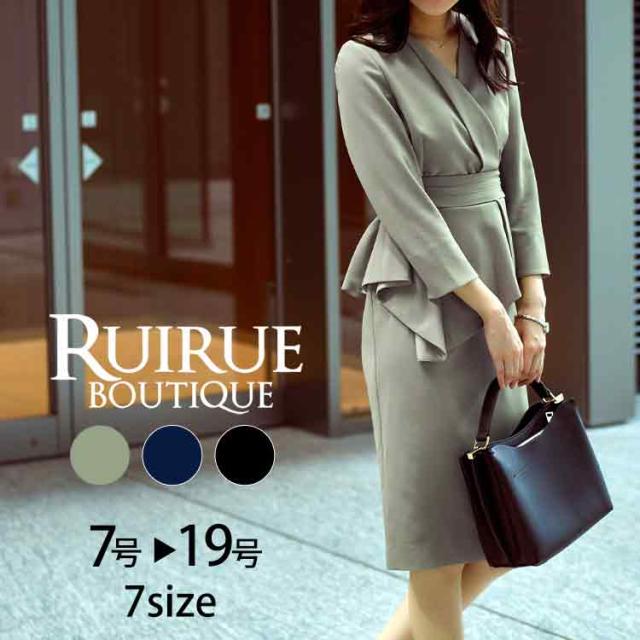 奇跡の再販 送料無料 ワンピース オフィスカジュアル 七分袖 通勤 職場 50代 40代 30代 ミセス レディース パーティードレス 袖あり 結婚式 披露宴 絶対一番安い Rmattebello Cl