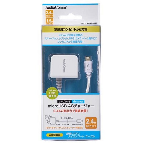 充電器 スマホ Micro Usb Acチャージャー 2 4a 家庭用 コンセント で使えるの通販はau Pay マーケット ポコモバイル 商品ロットナンバー