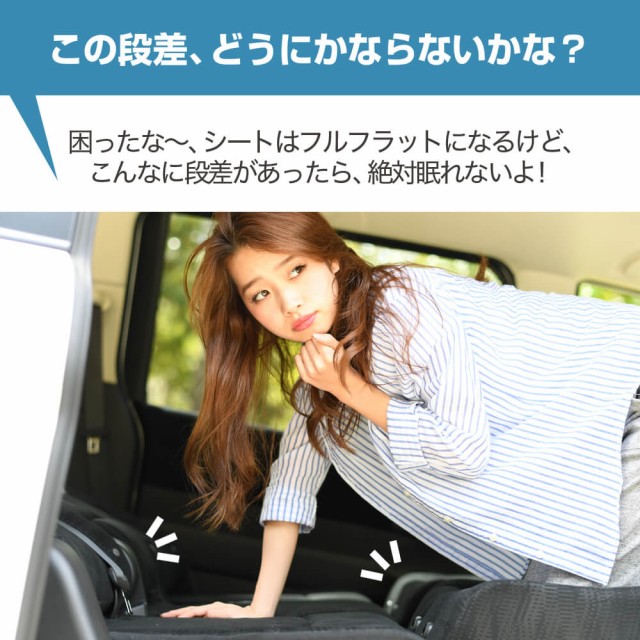 即納再入荷 エスクァイア ベッド 人気内装カー用品 (2個:ブラック)の通販はau PAY マーケット - アトマイズ|商品ロットナンバー:247 マット 80系 (7人乗り) 車中泊マットレス フルフラットの段差解消 旅行 再入荷新作