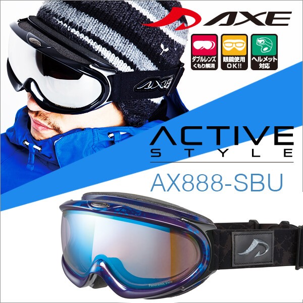 お気にいる 最安値チャレンジ 18 19 Newモデル アックス Ax8 Sbu Bu スノーボードゴーグル スキー ゴーグル Axe スノー ゴーグル No 02 安い Www Iacymperu Org