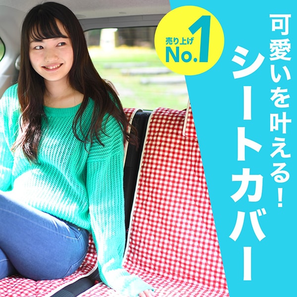 豪華 車用シートカバー 軽自動車 ハスラー ワゴンr エブリイ スペーシア ムーブ ミライース アトレー N Box N Wgn N One バモス 楽天1位 Olsonesq Com