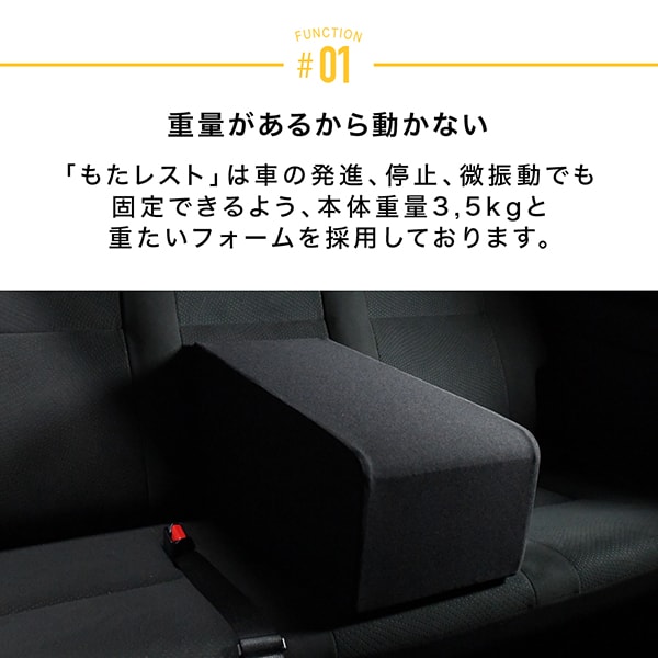 超特価新作 ハイエース 200系 人気の内装カスタム!
目立った傷は基本的にないのですが
FMcD8-311911399
センターコンソールとしても使える高級アームレスト「もたレスト」日本製の通販はau PAY マーケット - アトマイズ|商品ロットナンバー:311911399 最新品格安