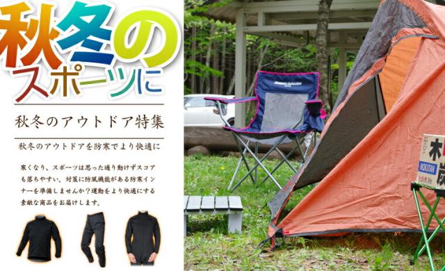 メーカー 秋冬のアウトドアウェアに レディース ワンピース Lサイズの通販はau Pay マーケット アトマイズ 商品ロットナンバー メンズ 防風防寒着サイトスインナー 長袖 つなぎ けできませ